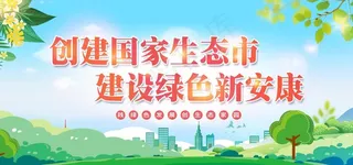 五城联创展板图片