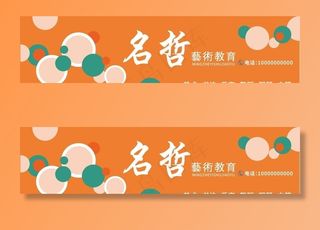 艺术教育门头图片