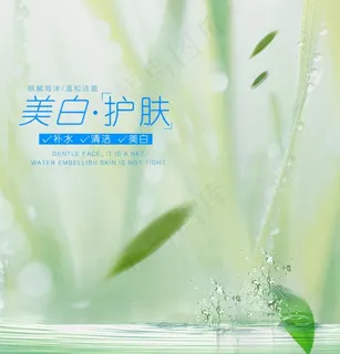 化妆品主图图片