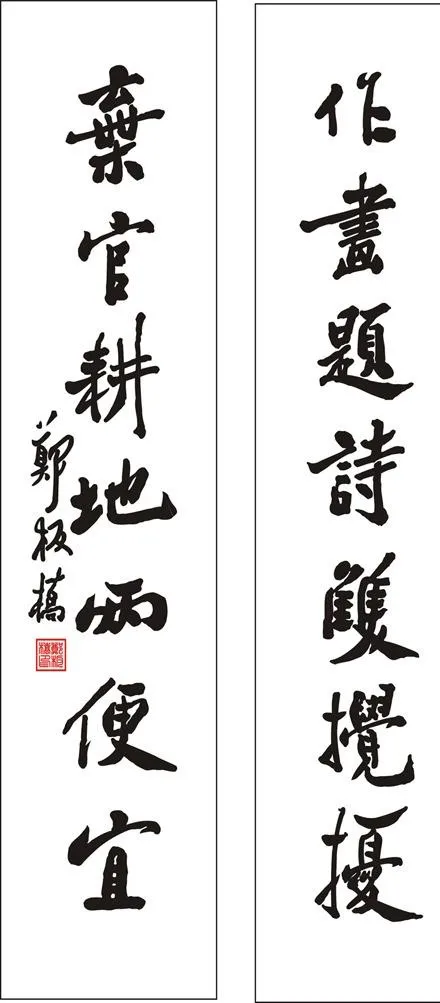 郑板桥书法图片cdr矢量模版下载