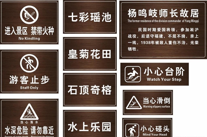 指示牌图片cdr矢量模版下载