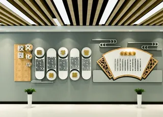 校园文化墙图片