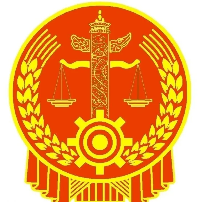 法院图片