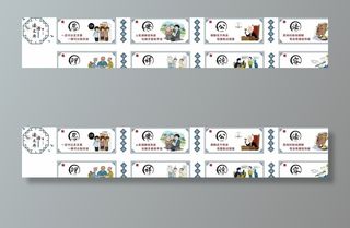 法治文化墙 墙绘图片