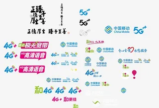 中国移动标志图片