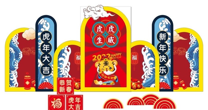 新年美陈图片cdr矢量模版下载