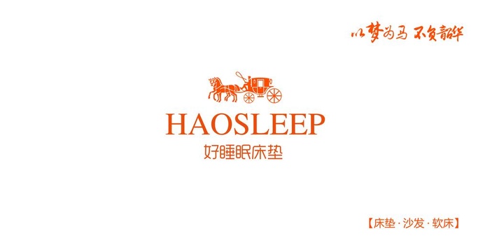 好睡眠logo图片(6496x3425)