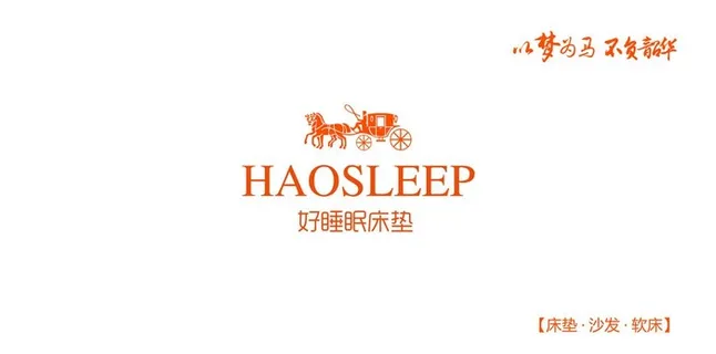 好睡眠logo图片
