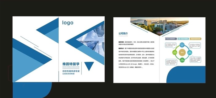 教育封套图片cdr矢量模版下载