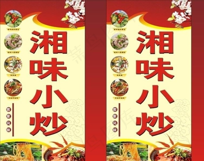 灯箱图片cdr矢量模版下载