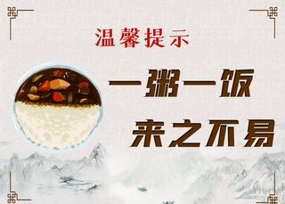 餐厅文化图片