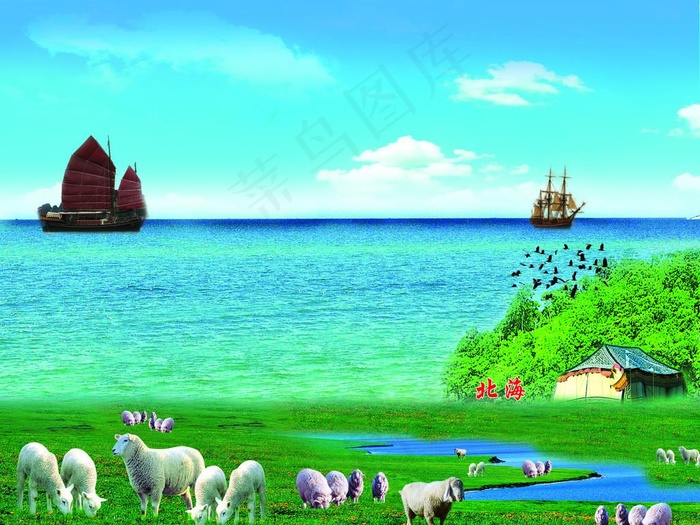 大海和羊群图片