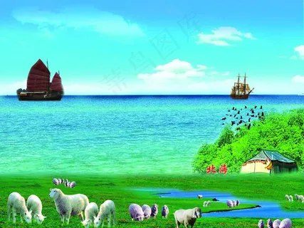 大海和羊群图片