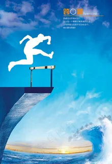 企业愿景图片 企业愿景图片