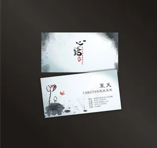 中国风名片模版图片