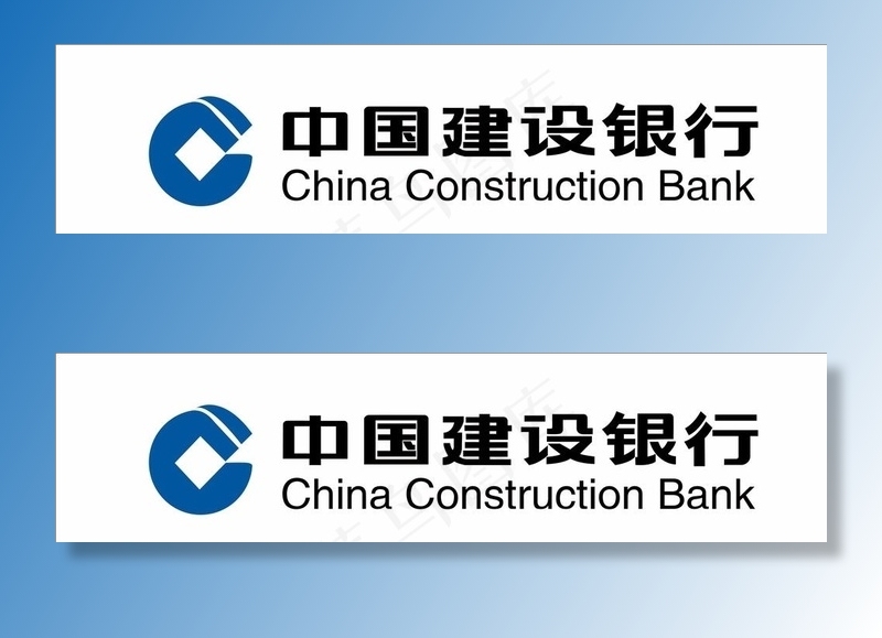 中国建设银行LOGO 图片cdr矢量模版下载