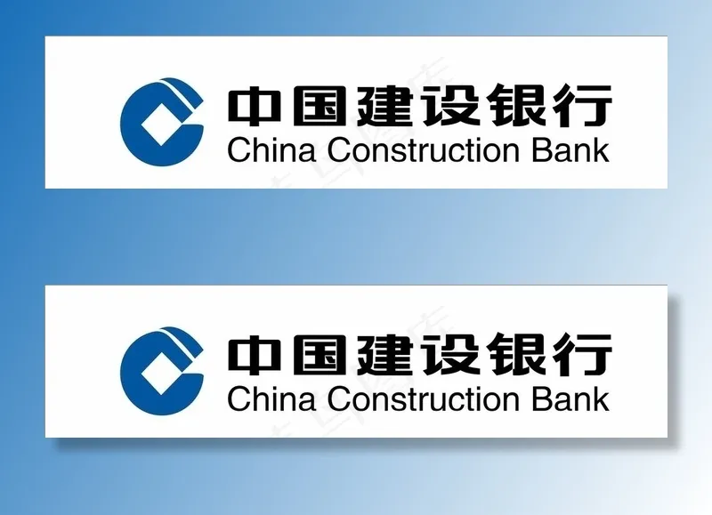 中国建设银行LOGO 图片cdr矢量模版下载