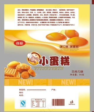 蛋糕包装图片