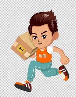 跑腿图片