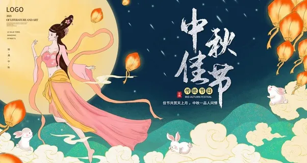 中秋节图片 中秋节图片