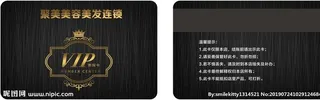 黑色会员卡图片
