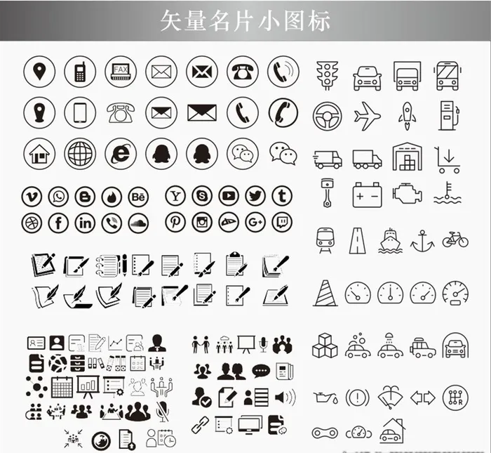 图标图片cdr矢量模版下载