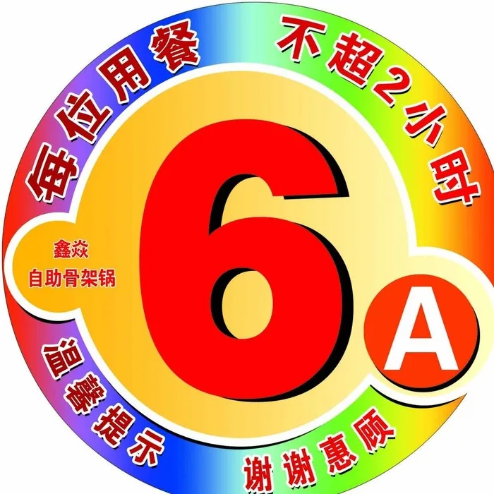圆形广告图片(1772x1772)psd模版下载