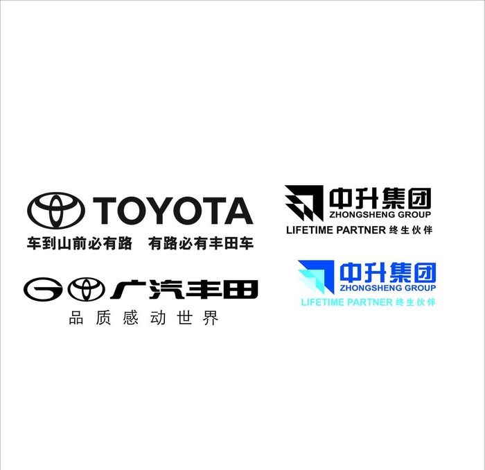 中升logo图片cdr矢量模版下载