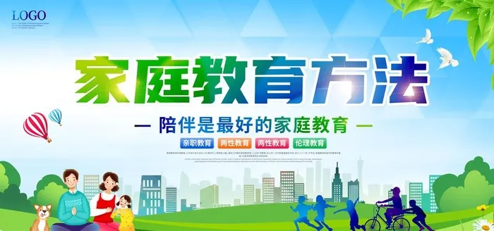 家庭教育 图片(6000x3000)psd模版下载