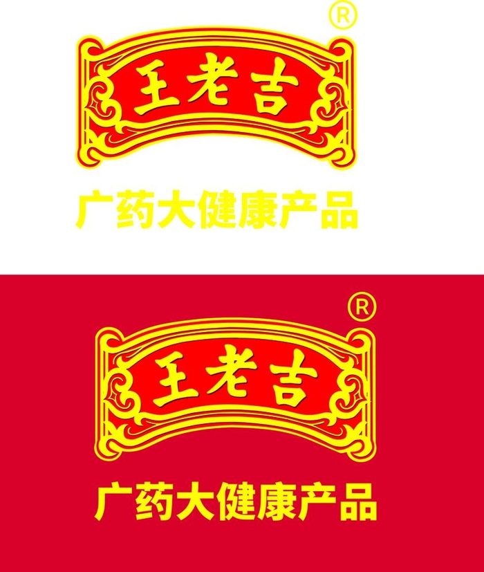 王老吉logo图片