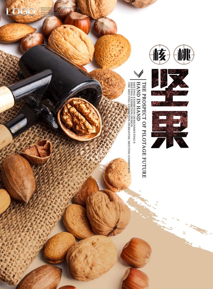 核桃坚果海报图片