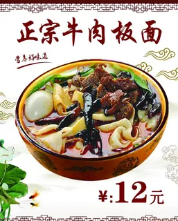 板面图片 板面图片