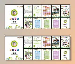 小学升初中简历图片