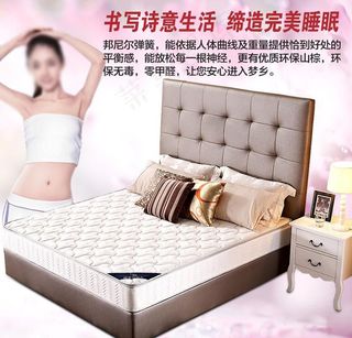 床垫直通车海报图图片