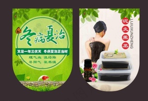 吊旗图片