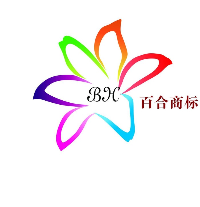 百合 商标图片