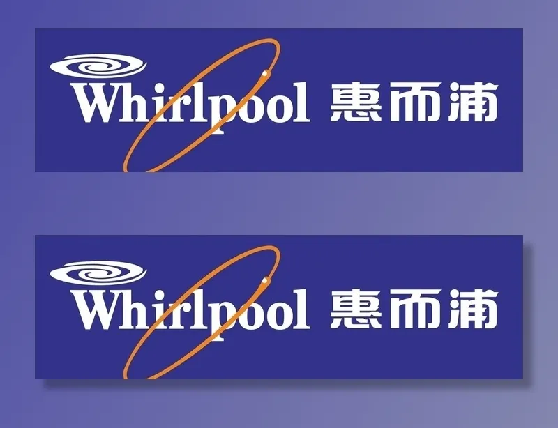 惠而浦logo图片cdr矢量模版下载