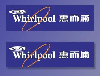 惠而浦logo图片