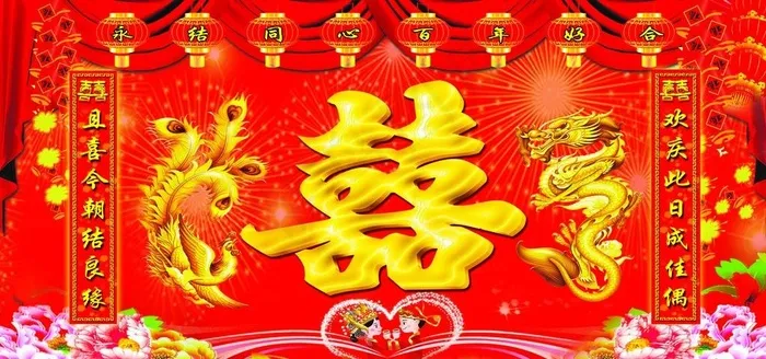 结婚背景墙图片psd模版下载