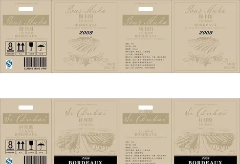 红酒包装箱图片