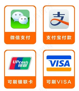 支付标识 图片 支付标识 图片