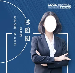 微信职业头像图片