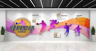 运动文化墙图片
