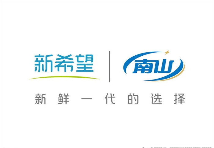新希望南山乳业图片
