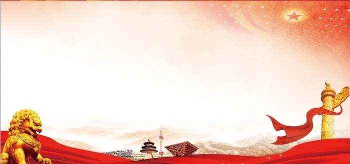 党建背景图片(3067x6087)psd模版下载