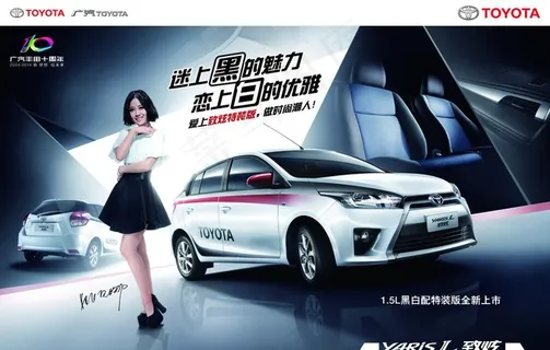 迷上黑的魅力图片 迷上黑的魅力图片