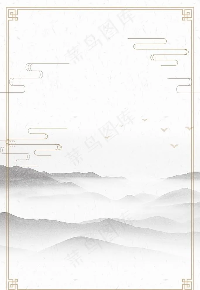 水墨山水背景图片(7087x10630)psd模版下载