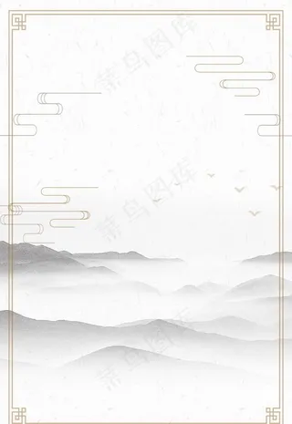 水墨山水背景图片