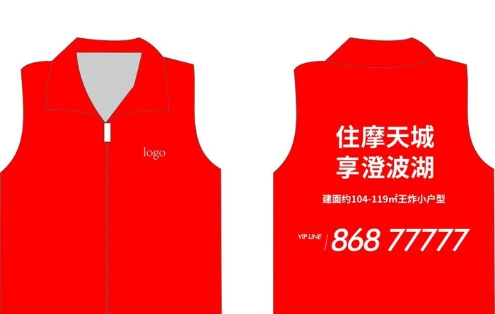 马甲效果图图片eps,ai矢量模版下载