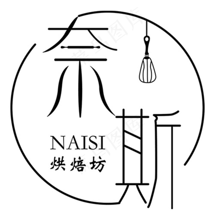奈斯烘焙坊 logo源文件图片